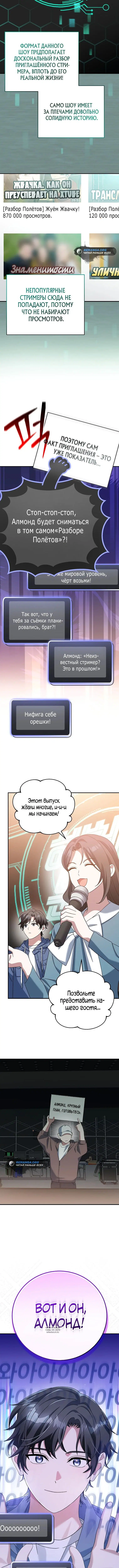 Page 2.000