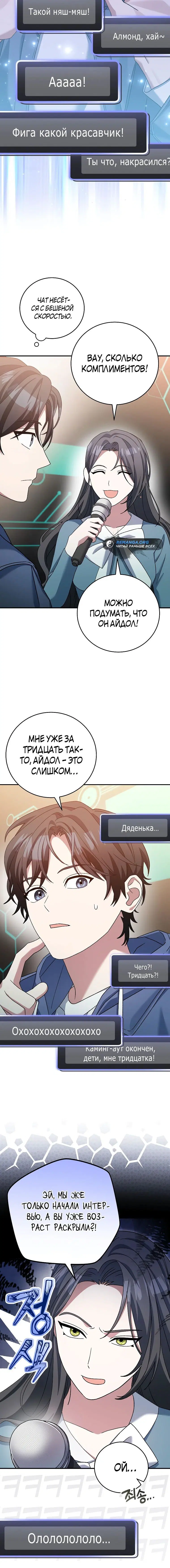 Page 2.001