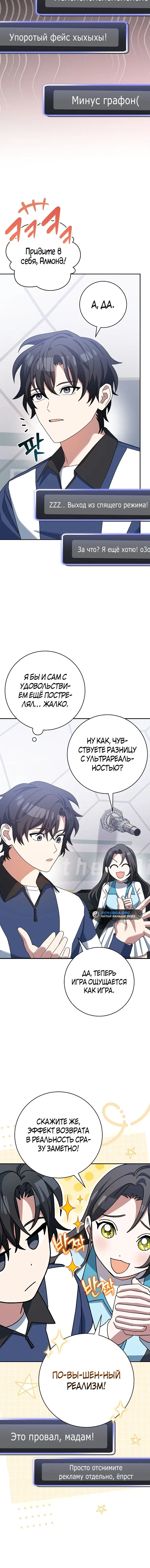 Page 2.001