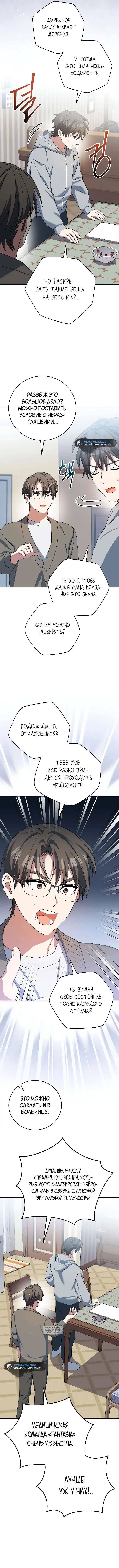 Page 2.000