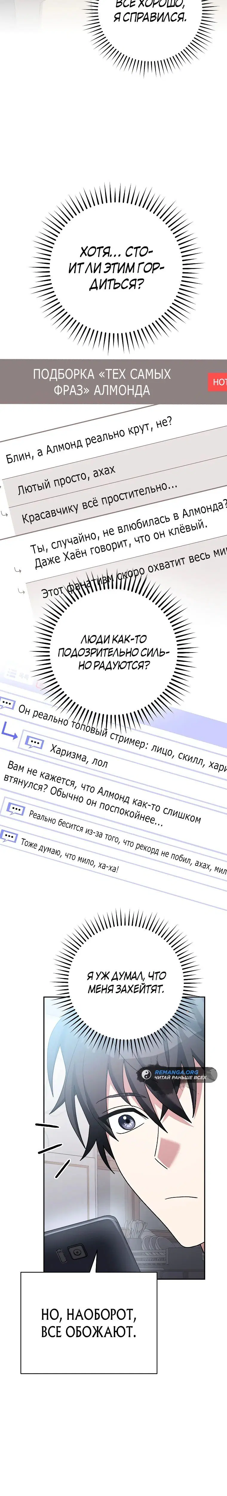 Page 2.001