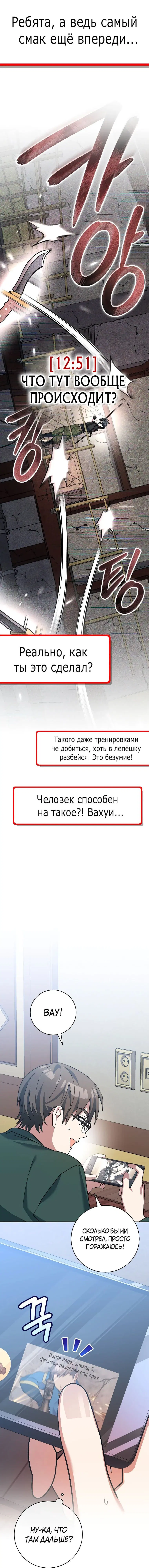 Page 2.001