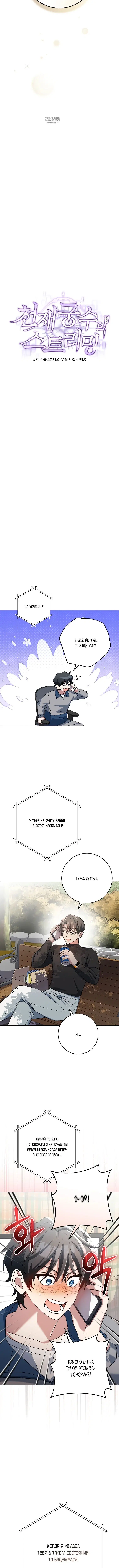 Page 3.001