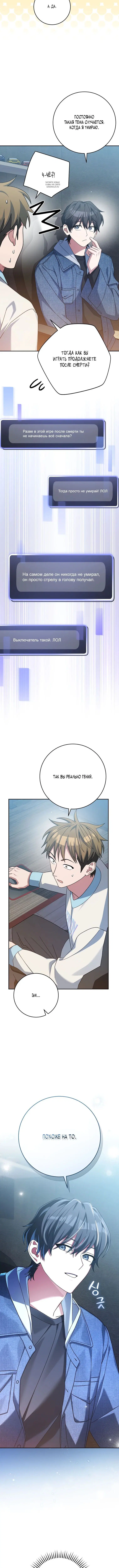 Page 3.001