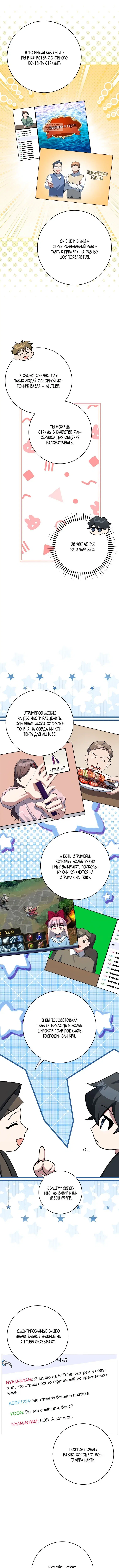 Page 3.001