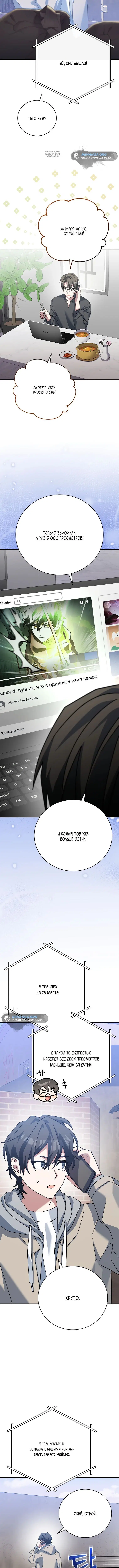 Page 3.001