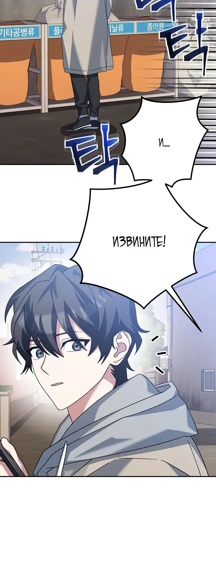 Page 3.002