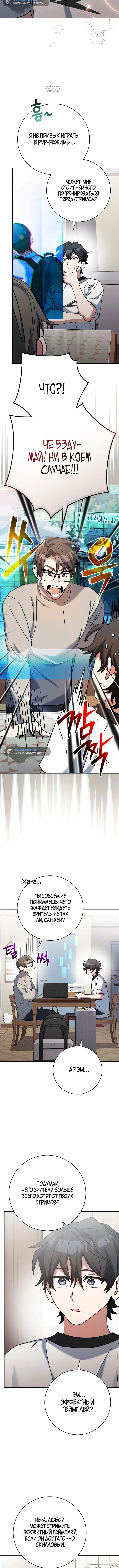 Page 3.001