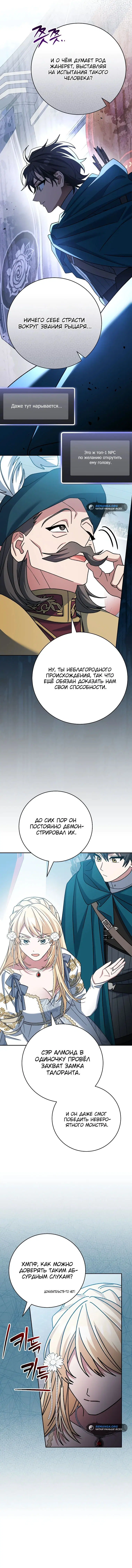 Page 3.001