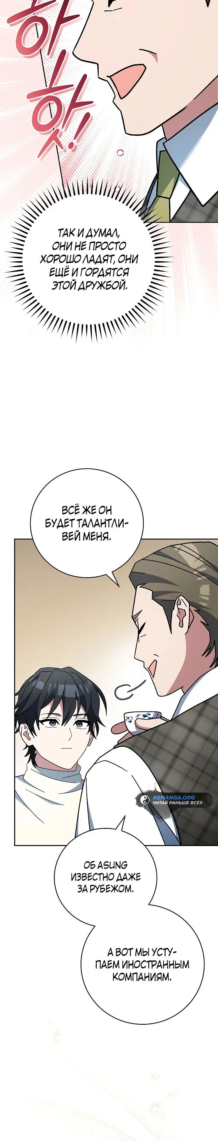Page 3.002