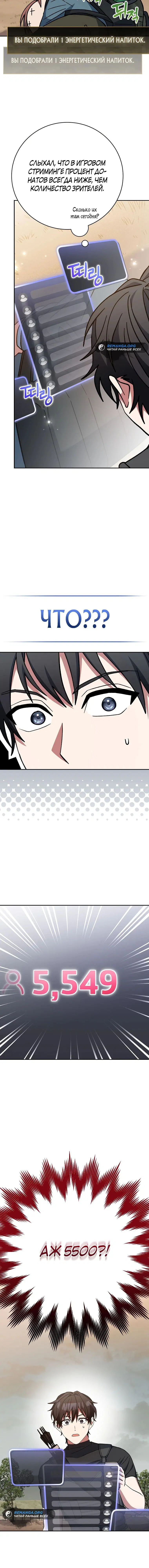 Page 3.001