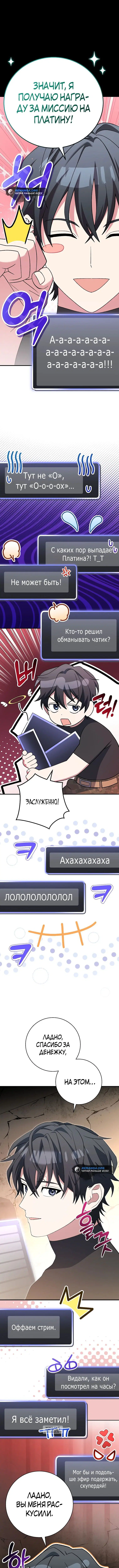 Page 3.000