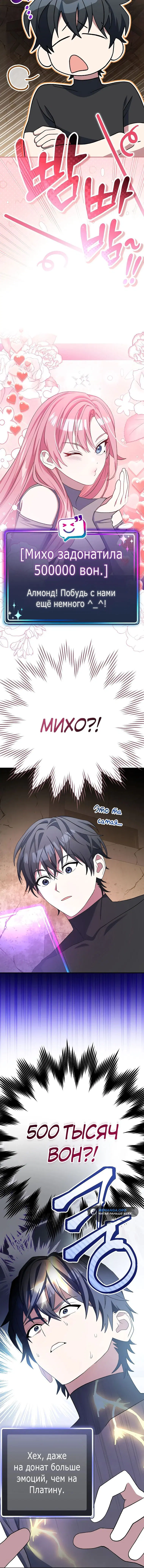 Page 3.001