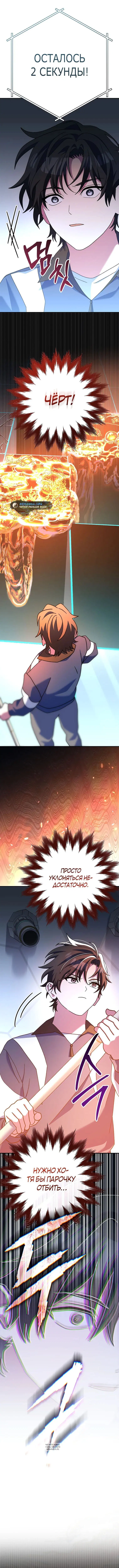 Page 3.000