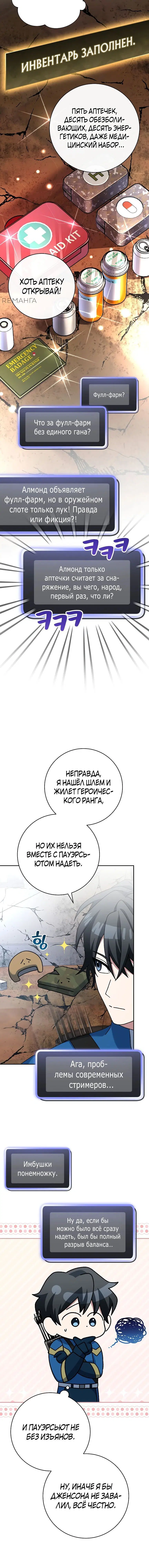 Page 3.001
