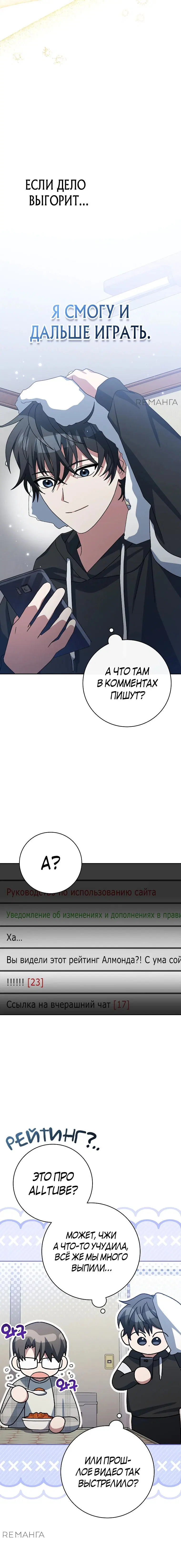Page 3.001