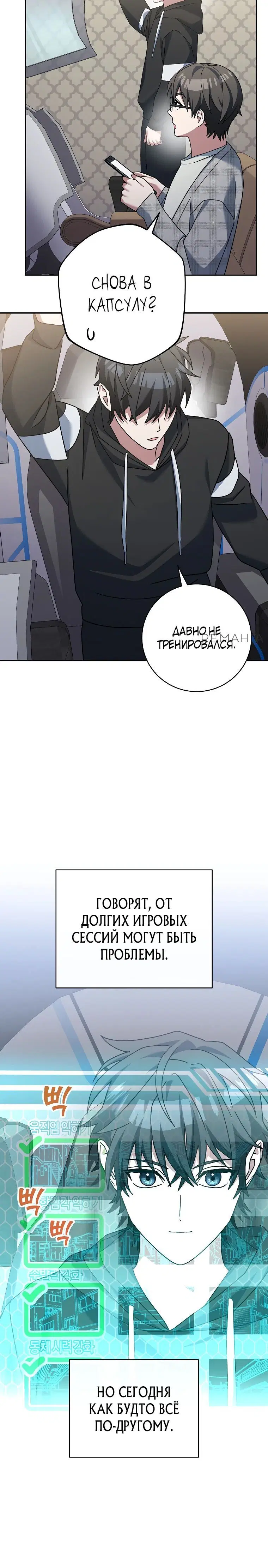 Page 3.001