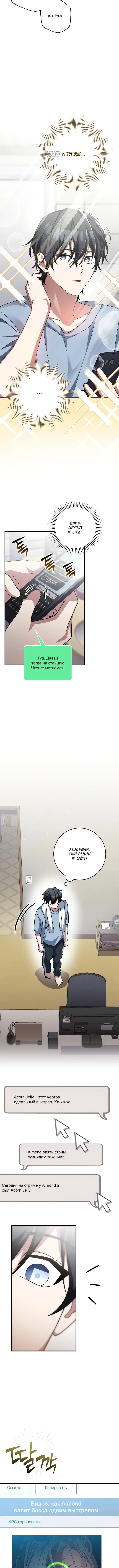 Page 4.001
