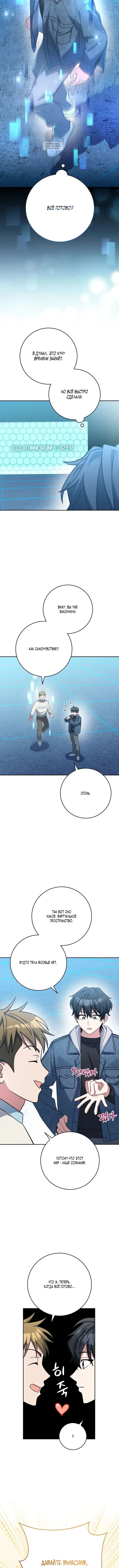 Page 4.001