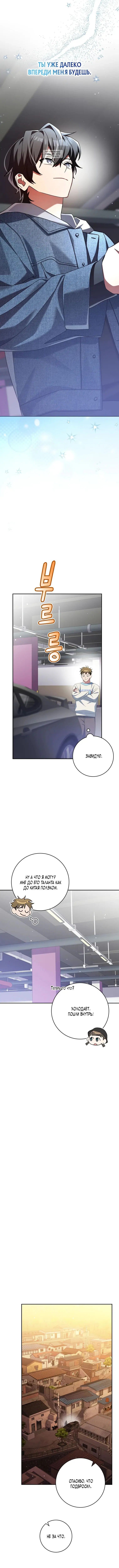 Page 4.001