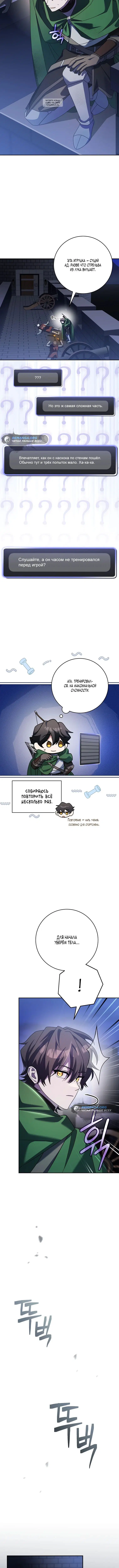 Page 4.001