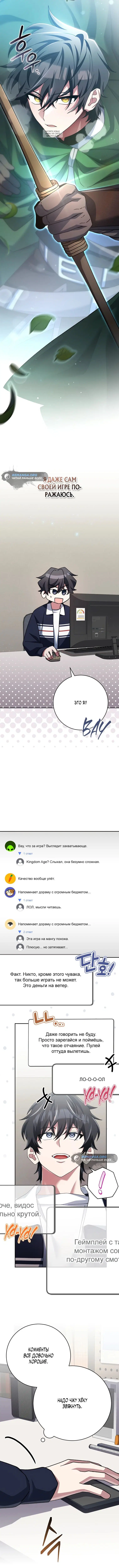 Page 4.001