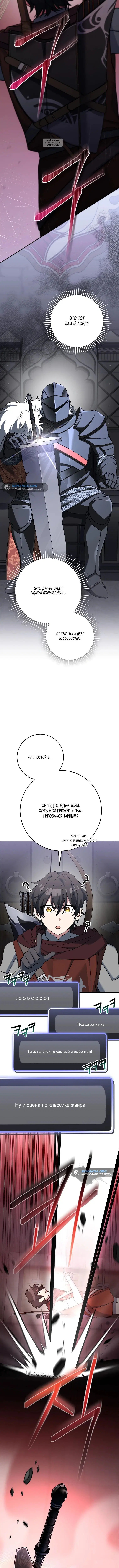 Page 4.001