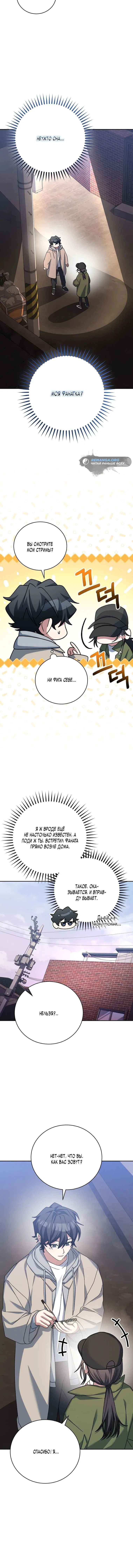 Page 4.001