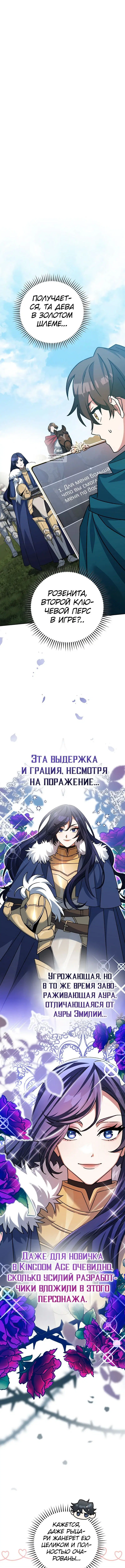 Page 4.001
