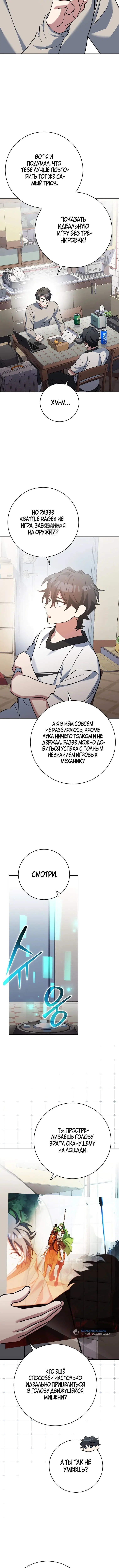Page 4.001