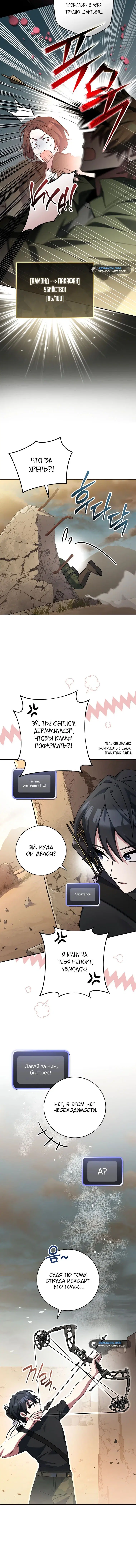 Page 4.001