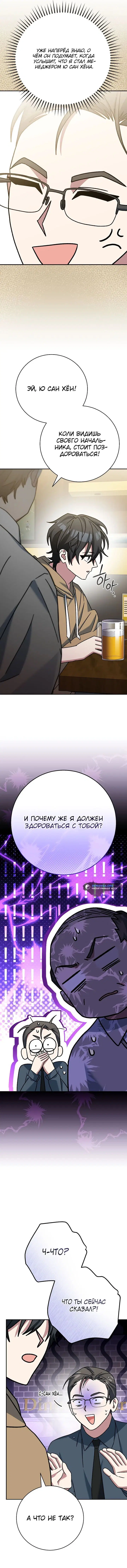 Page 4.001