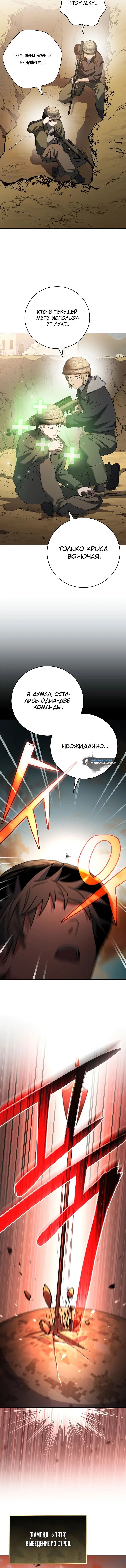 Page 4.001