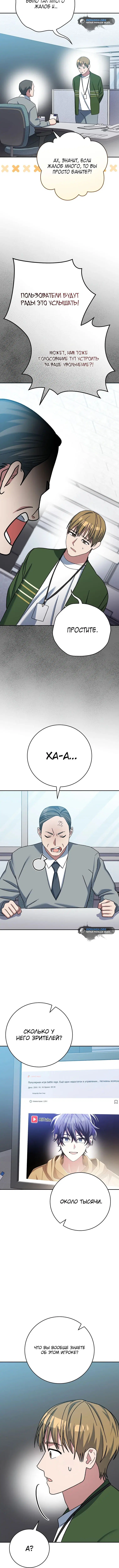 Page 4.001