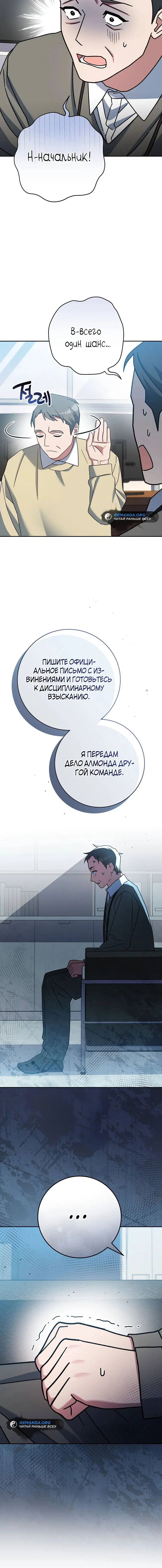 Page 4.001