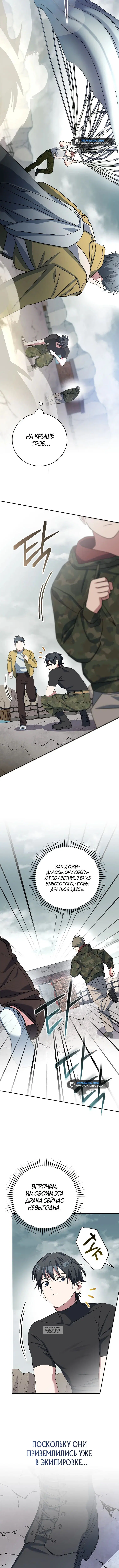 Page 4.000