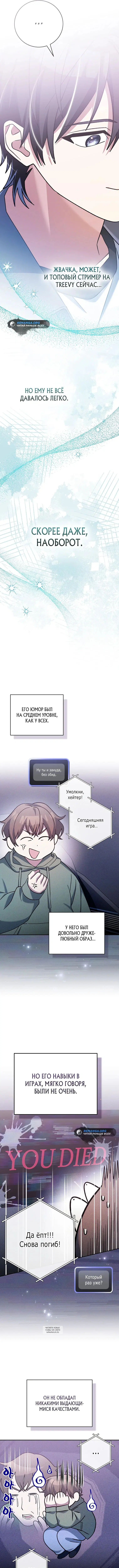 Page 4.000