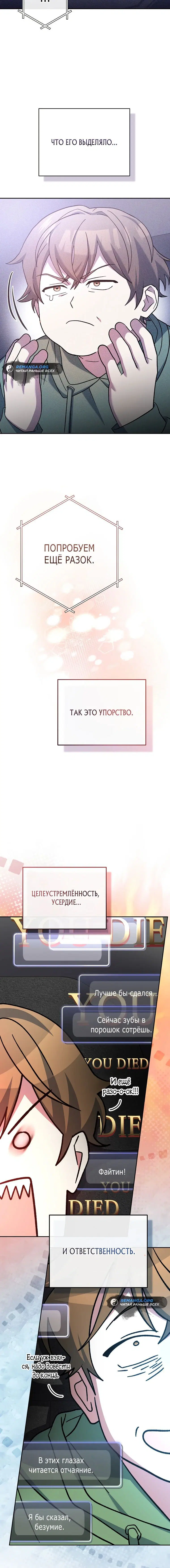 Page 4.001