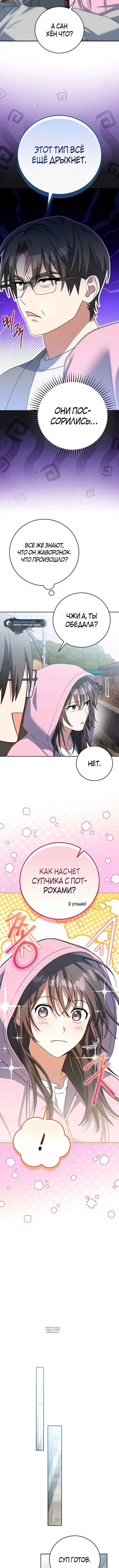 Page 4.000