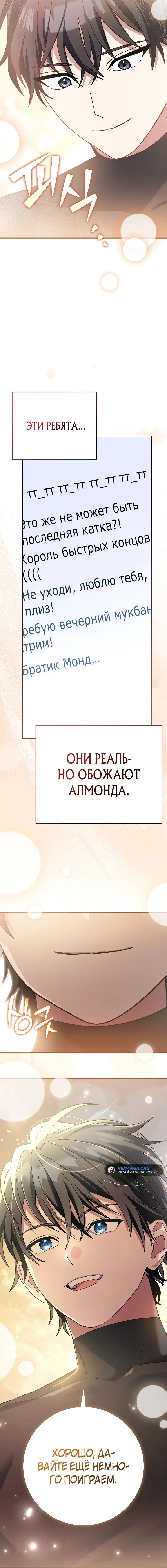 Page 4.001