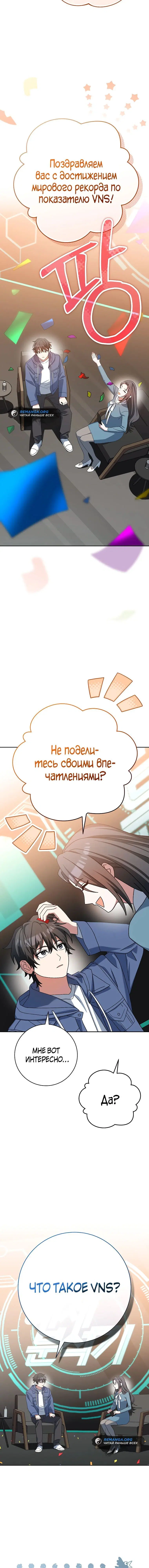 Page 4.001