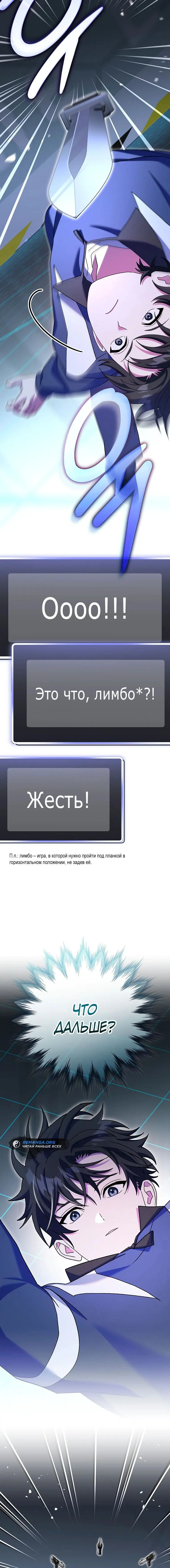 Page 4.001