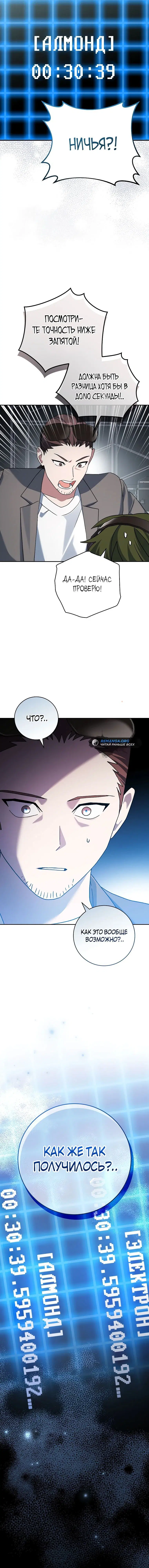 Page 4.001