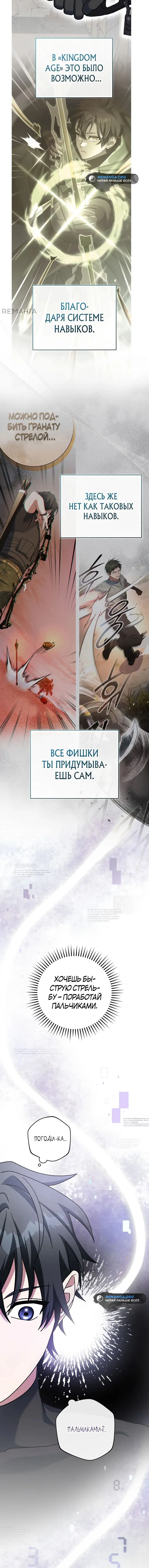 Page 4.001
