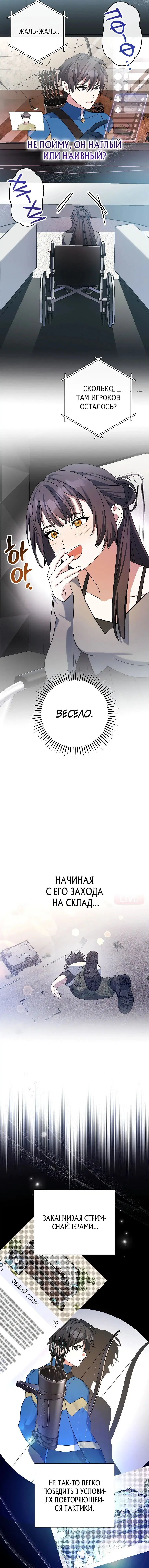 Page 4.001