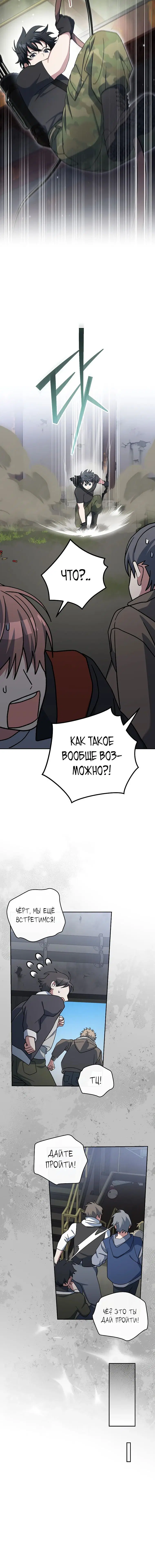 Page 4.001