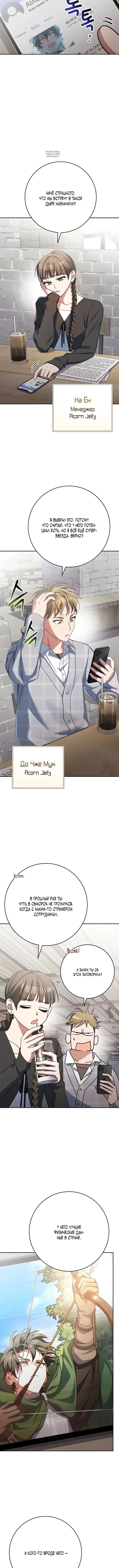 Page 5.001