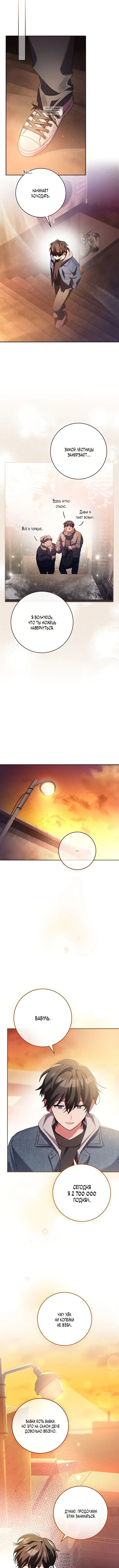 Page 5.001