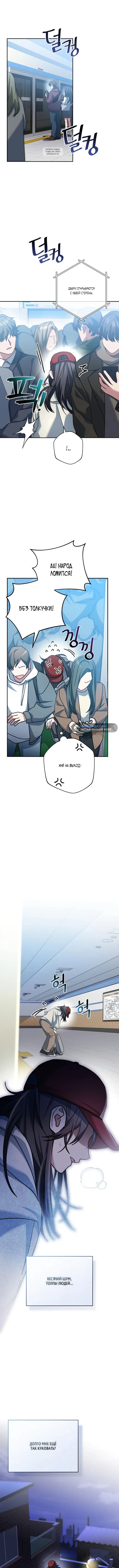 Page 5.001