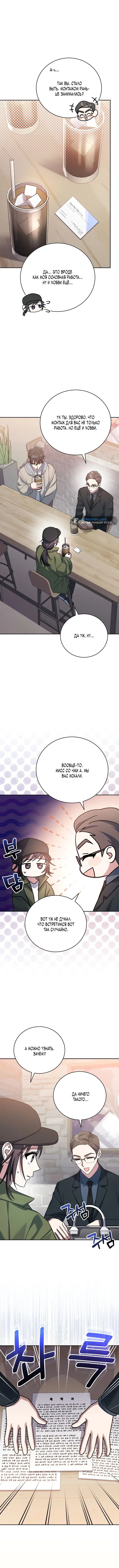 Page 5.001